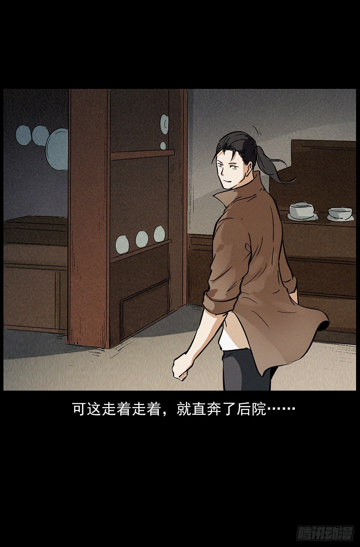 血手脑蛊