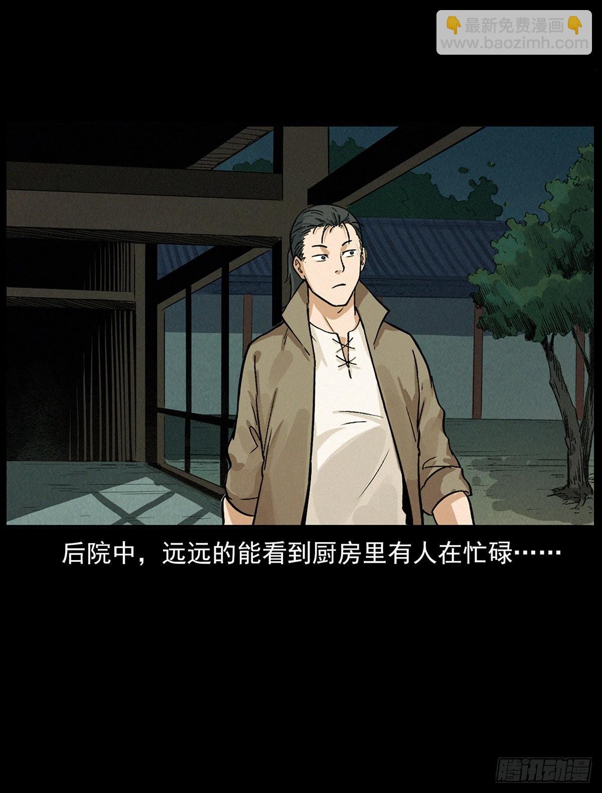 血手脑蛊