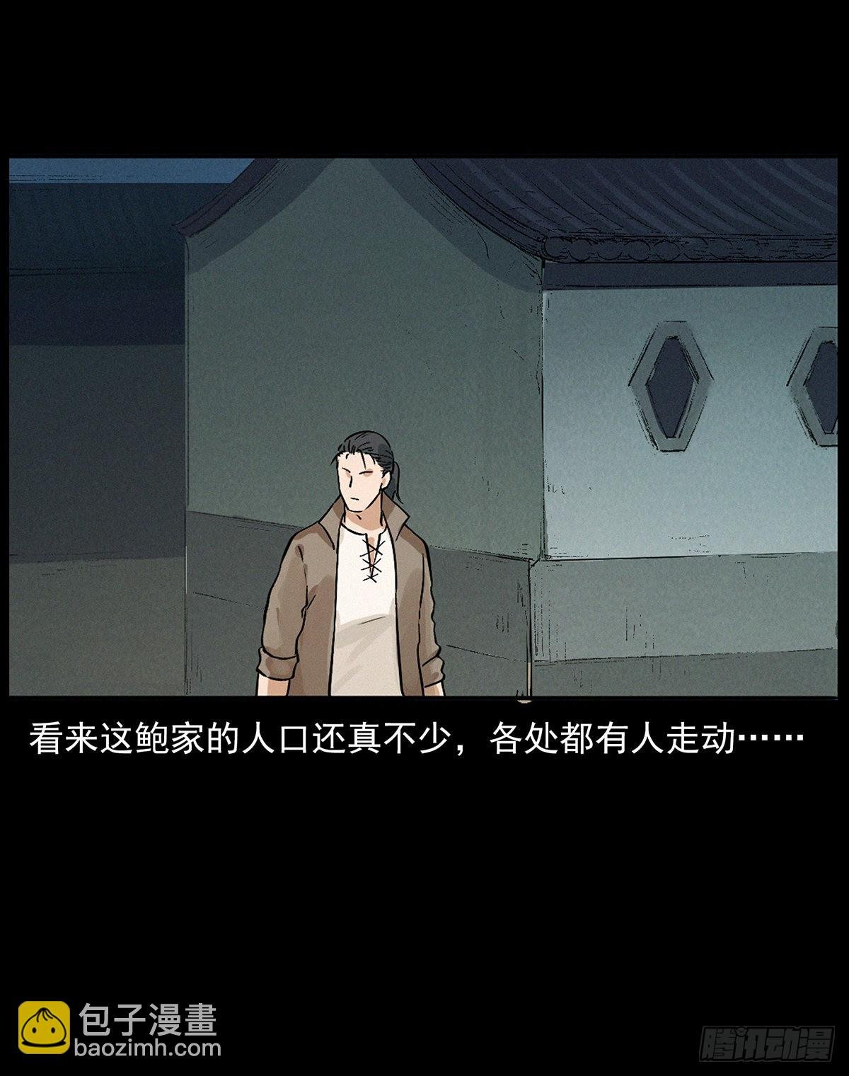 血手脑蛊