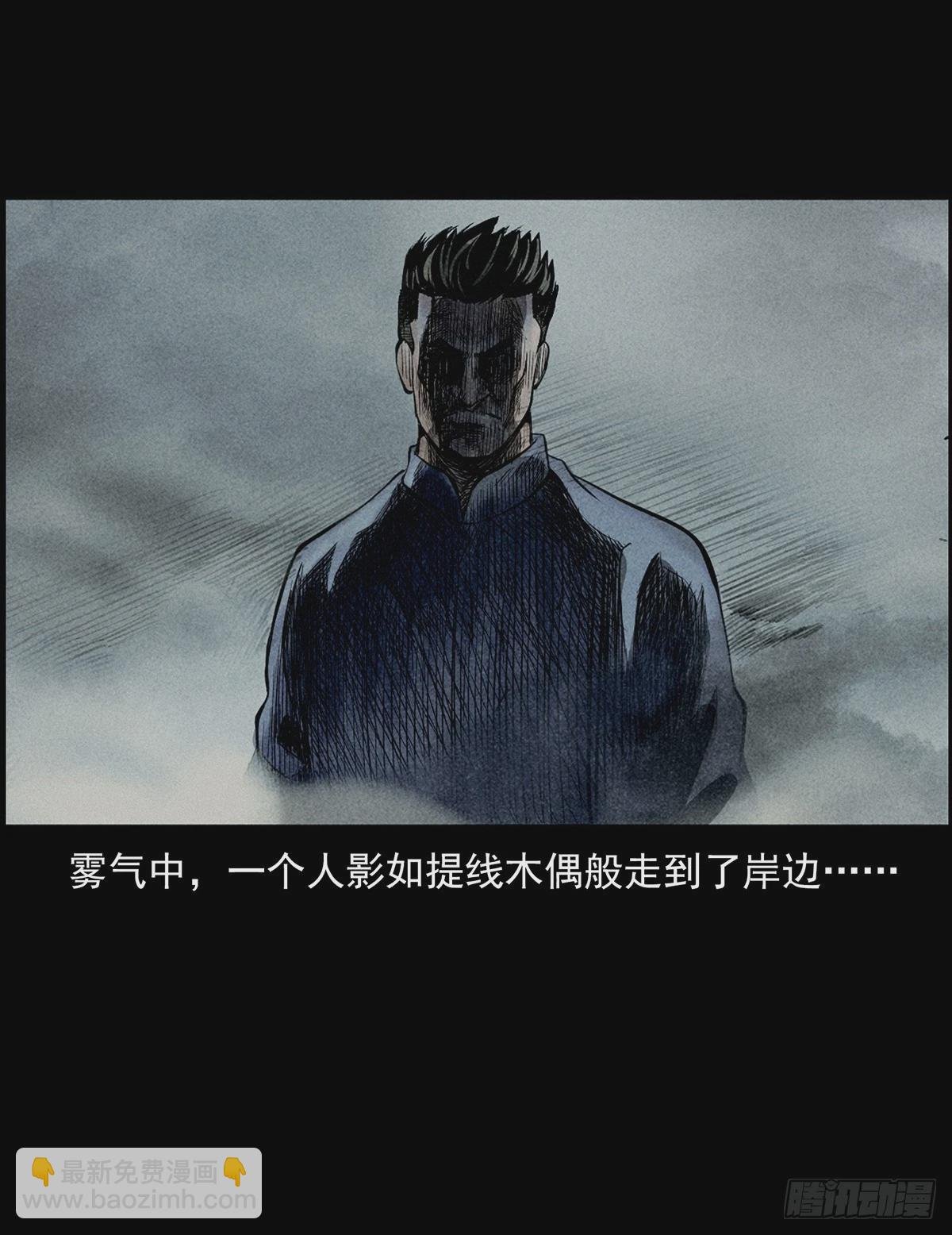 南洋蛊女