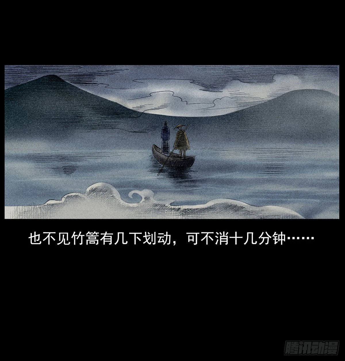 南洋蛊女