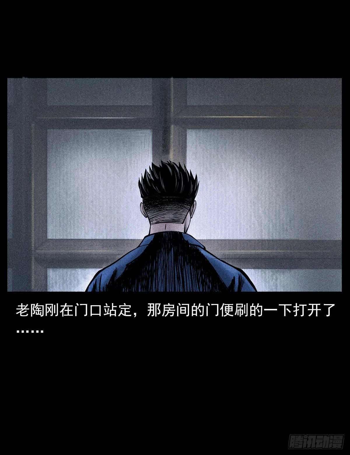 南洋蛊女