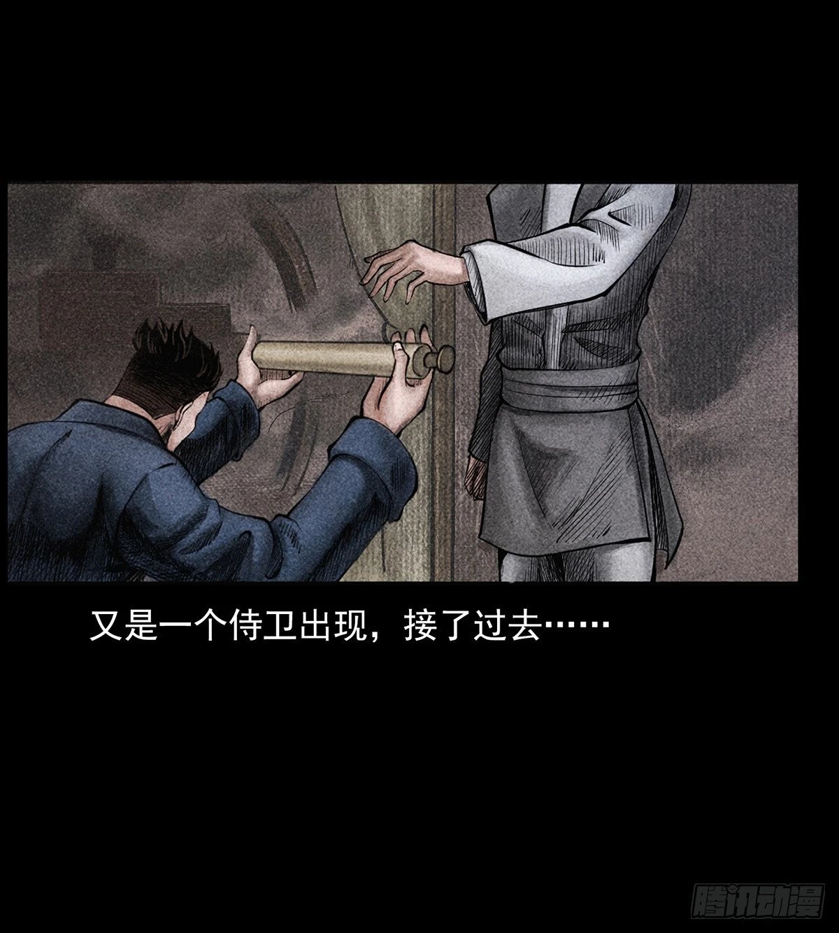 南洋蛊女