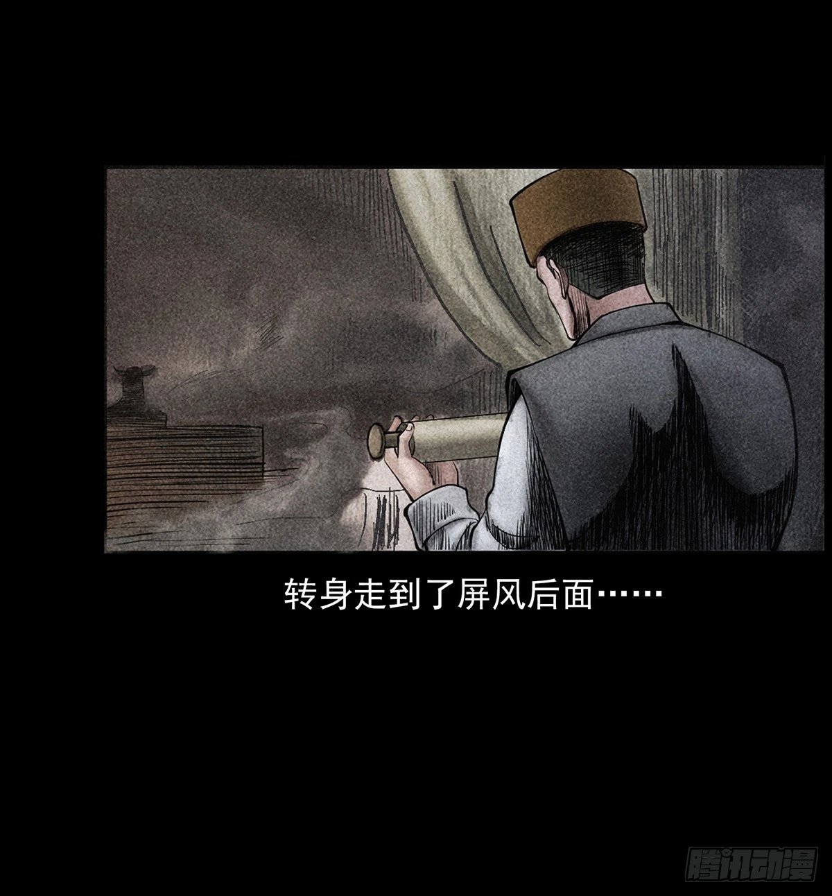 南洋蛊女