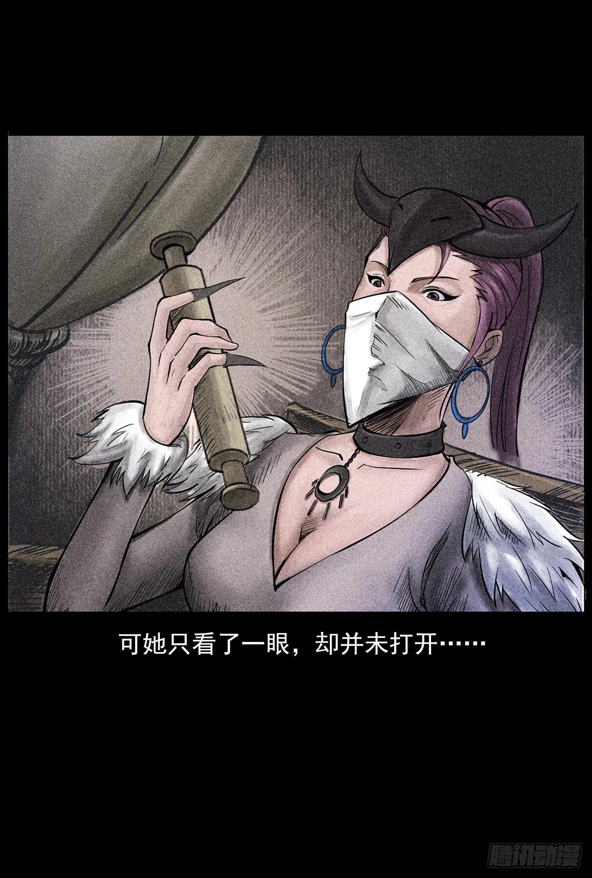 南洋蛊女