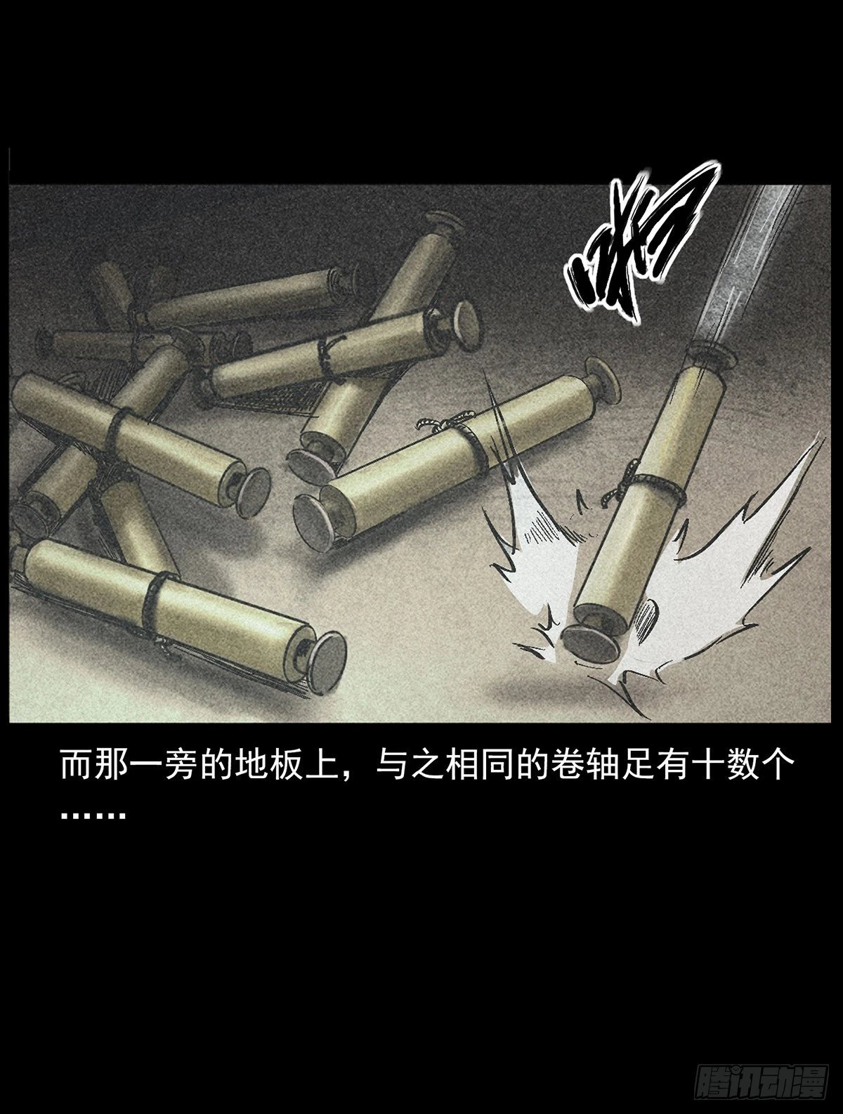 南洋蛊女