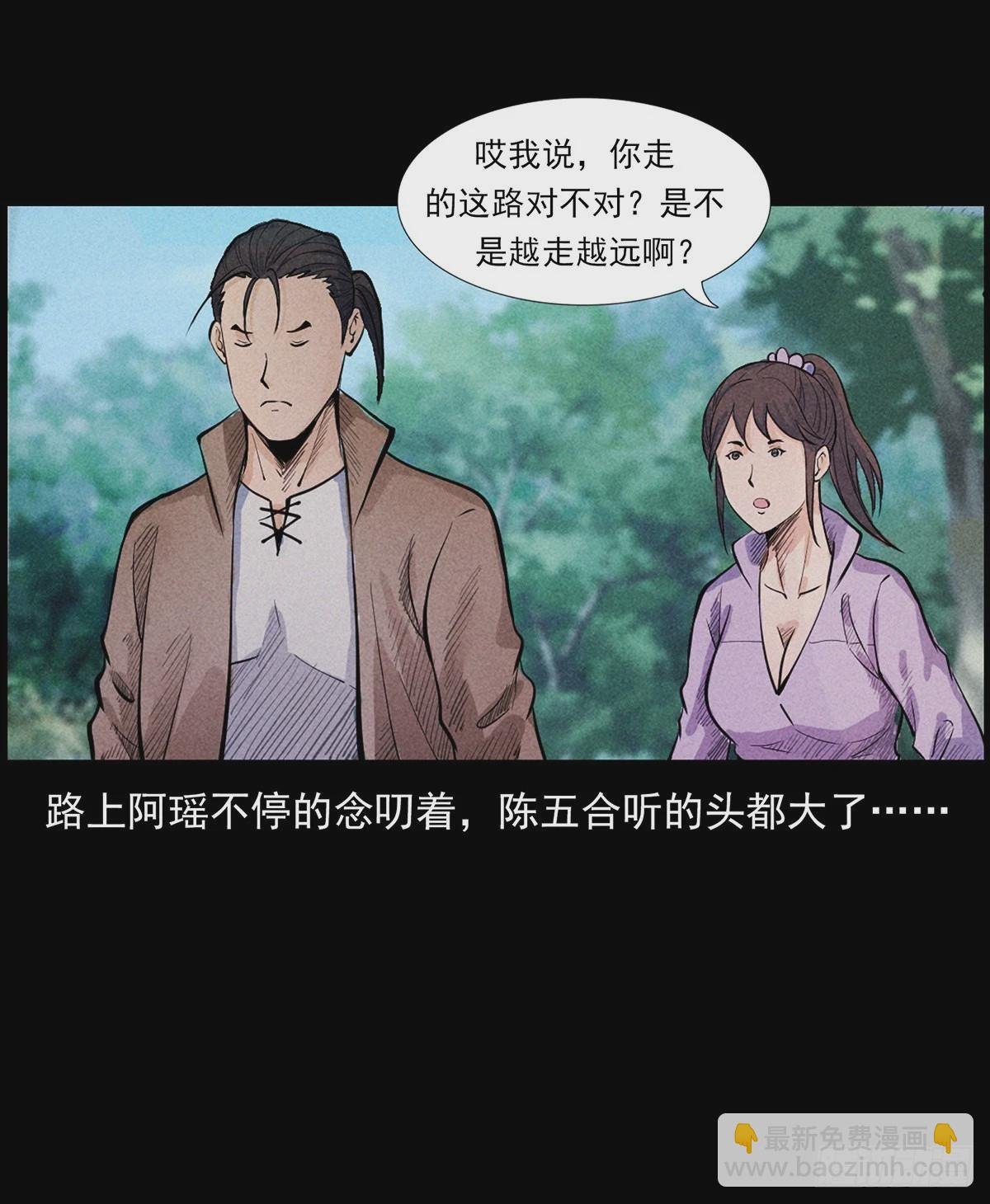 终南山下