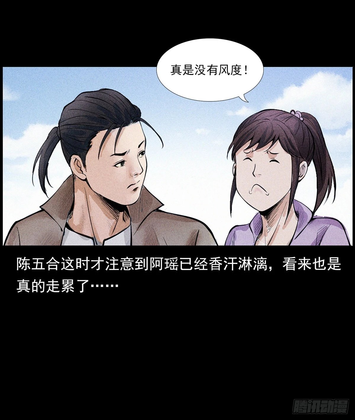 终南山下