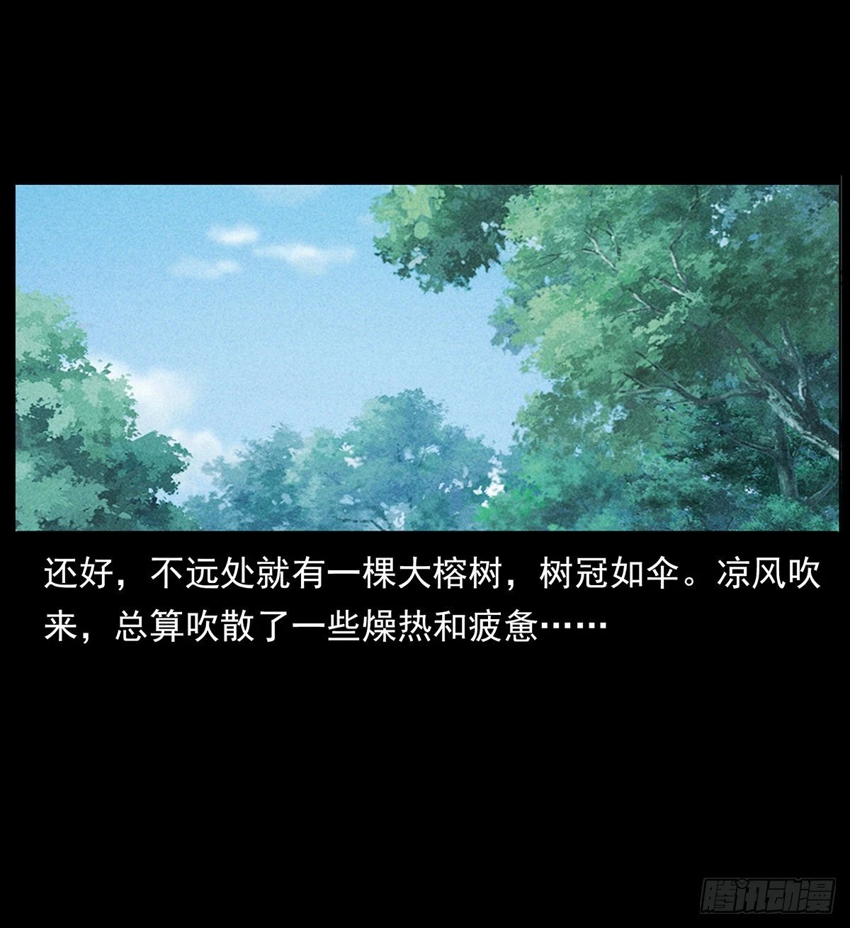 终南山下