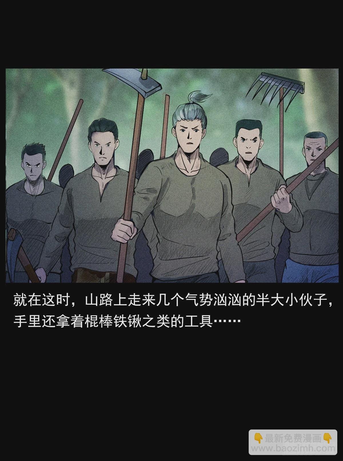 终南山下