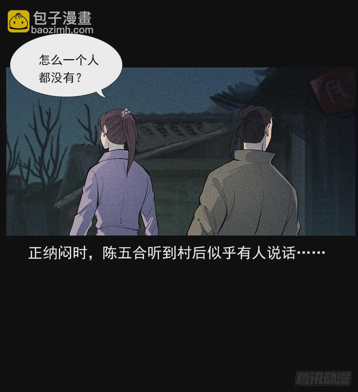 终南山下