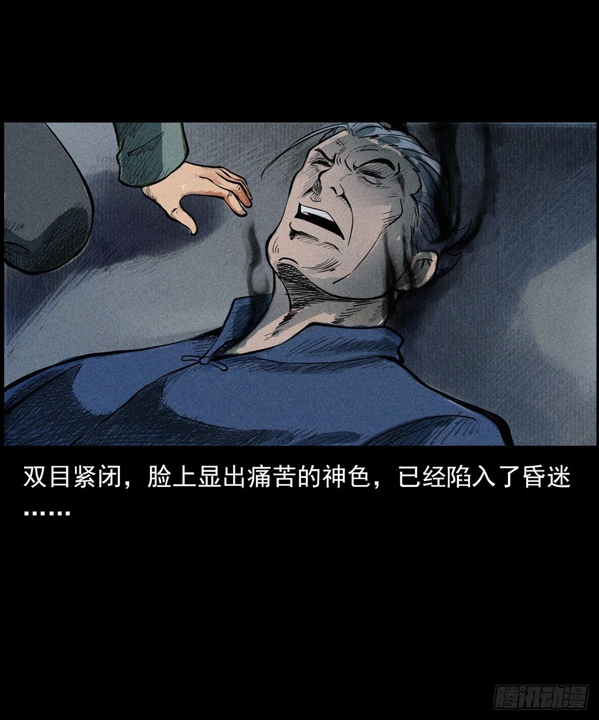 终南山下