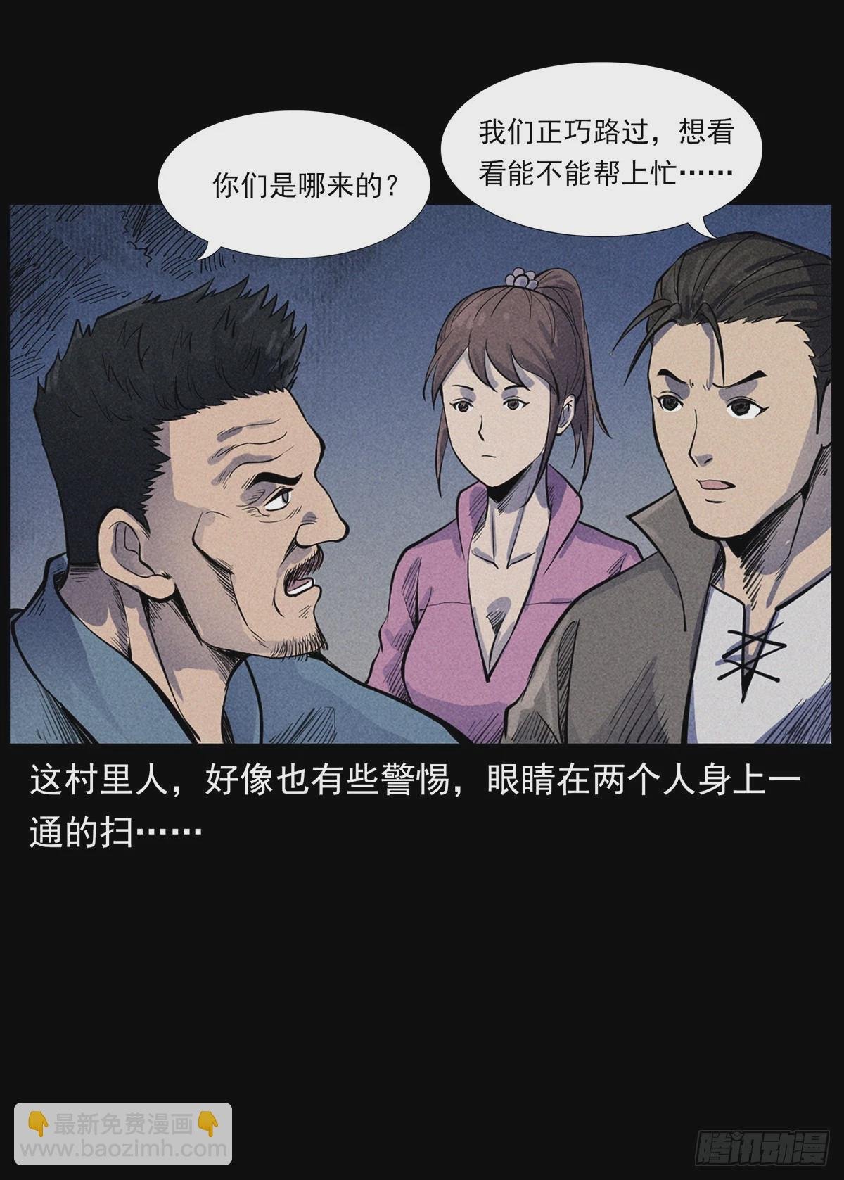 终南山下