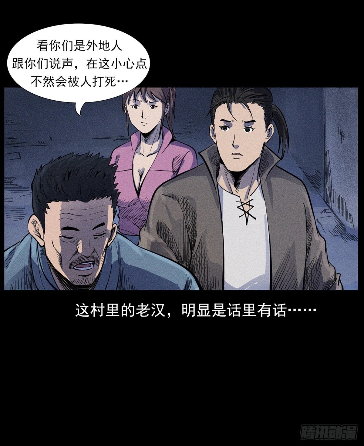 终南山下