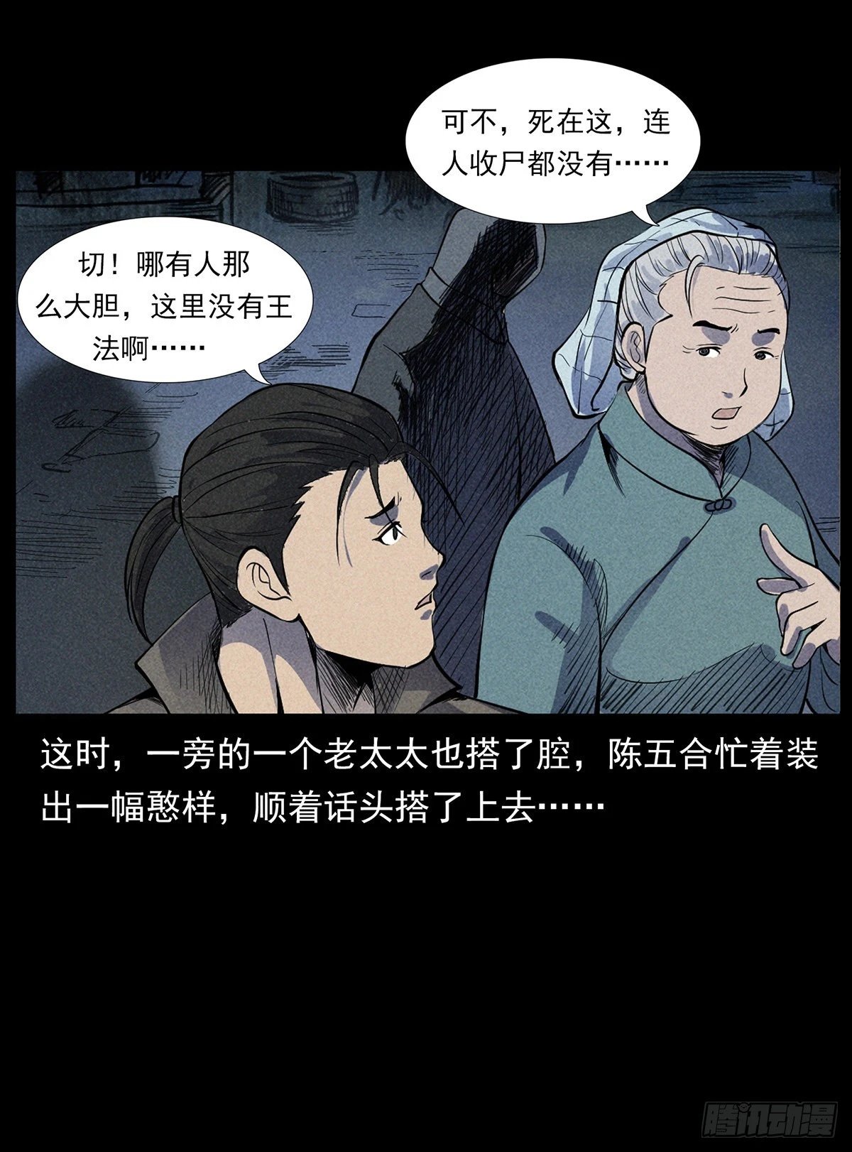 终南山下