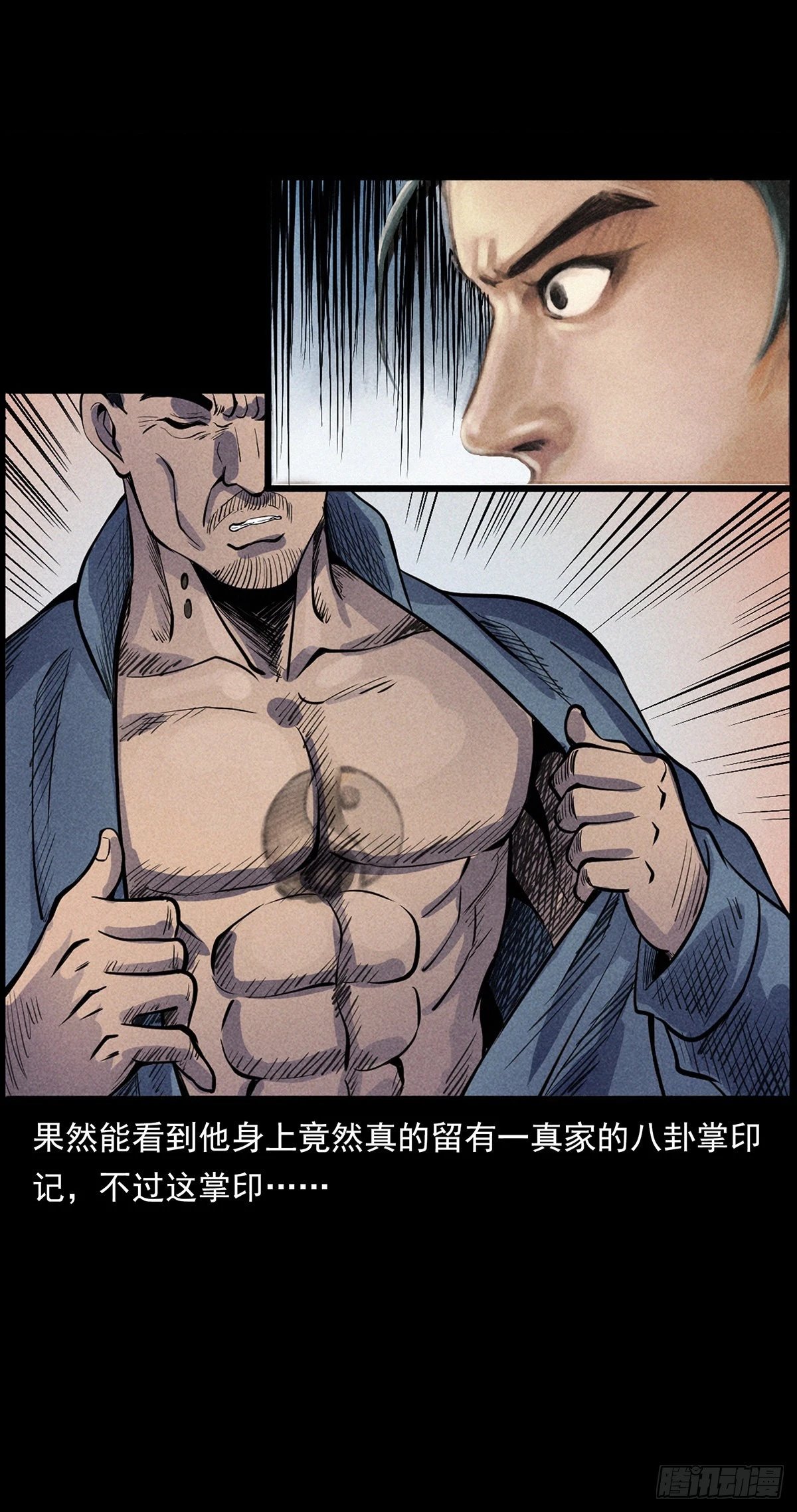 终南山下