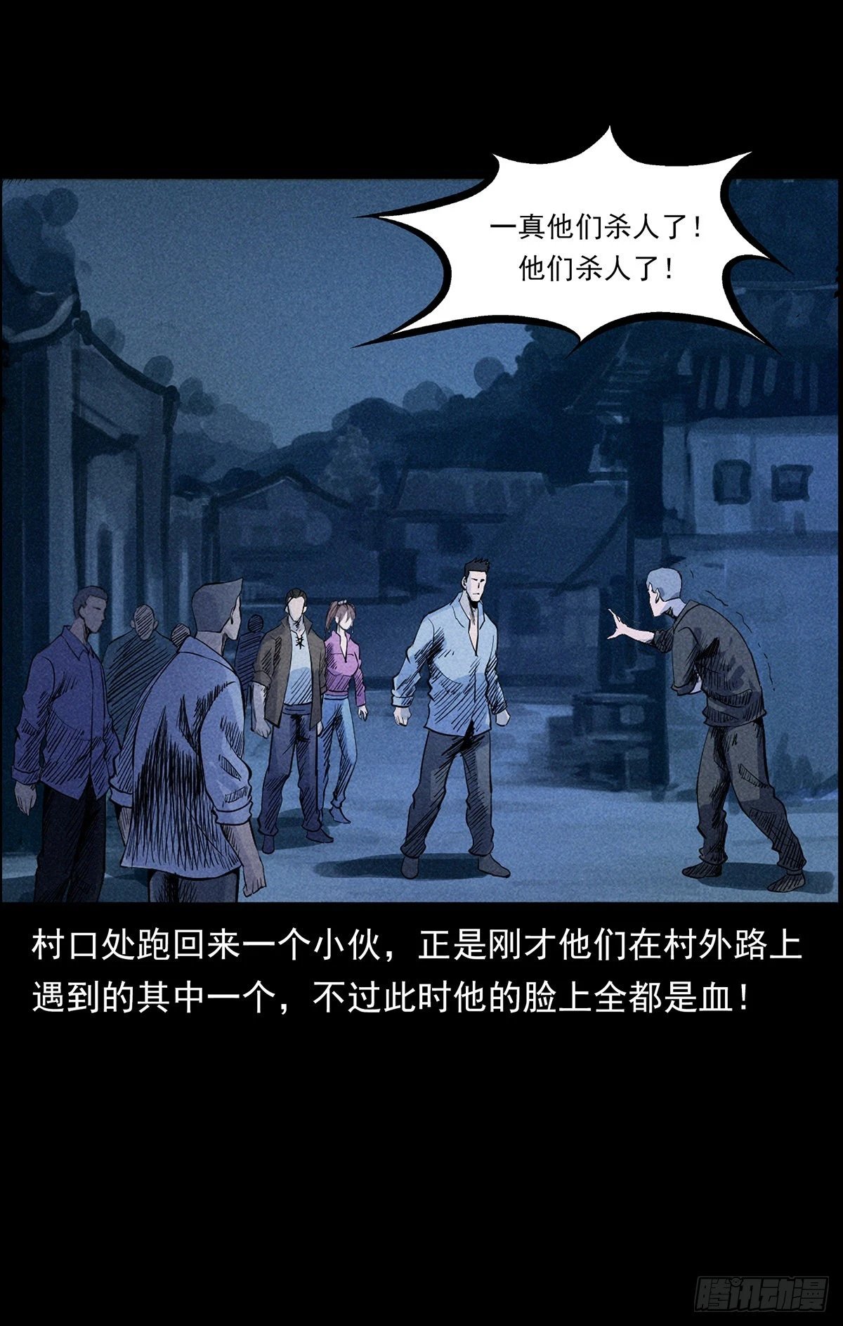 终南山下