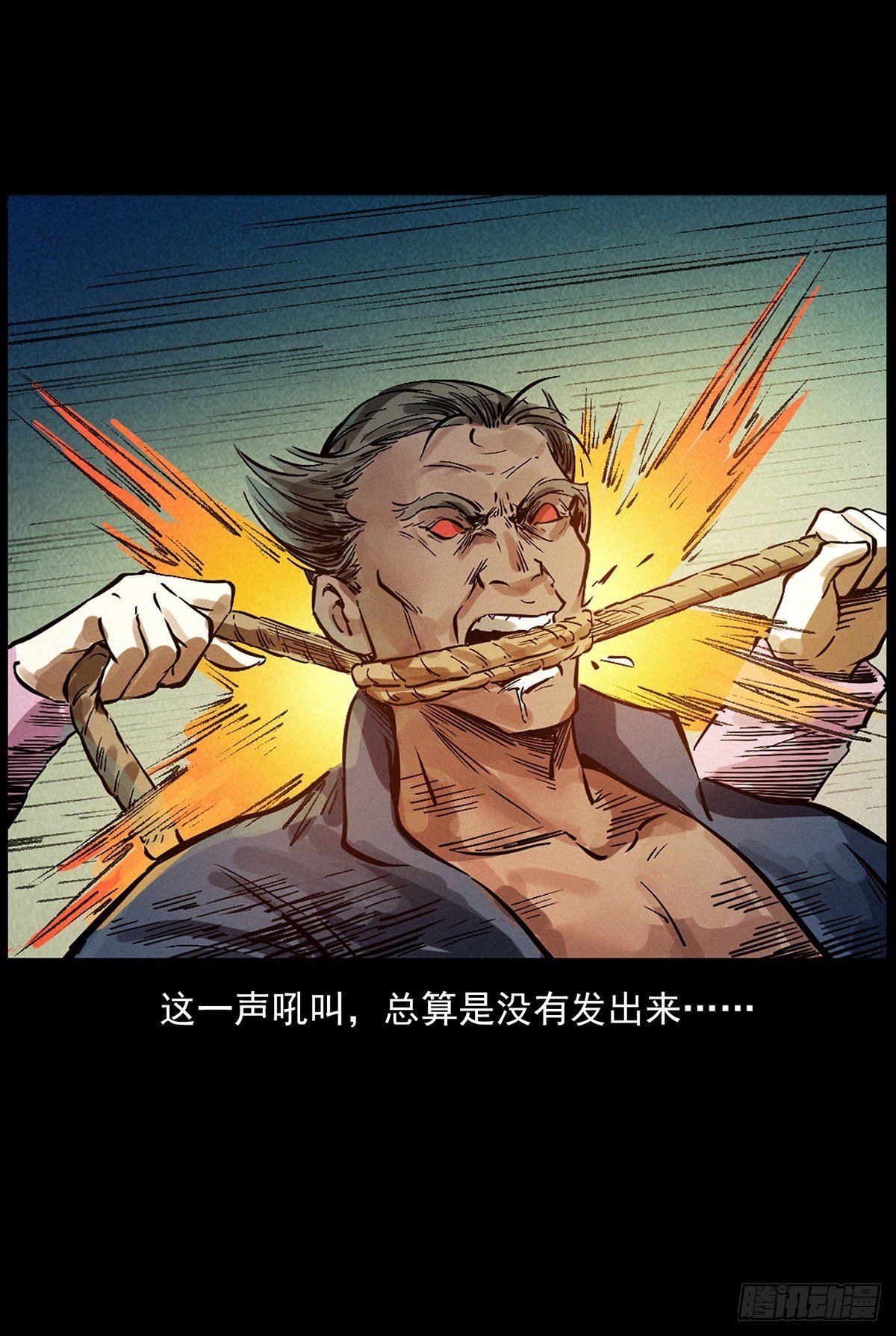 惹祸上身