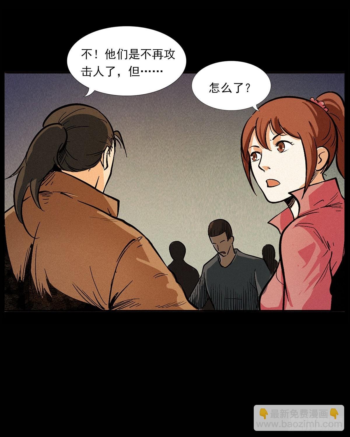 惹祸上身