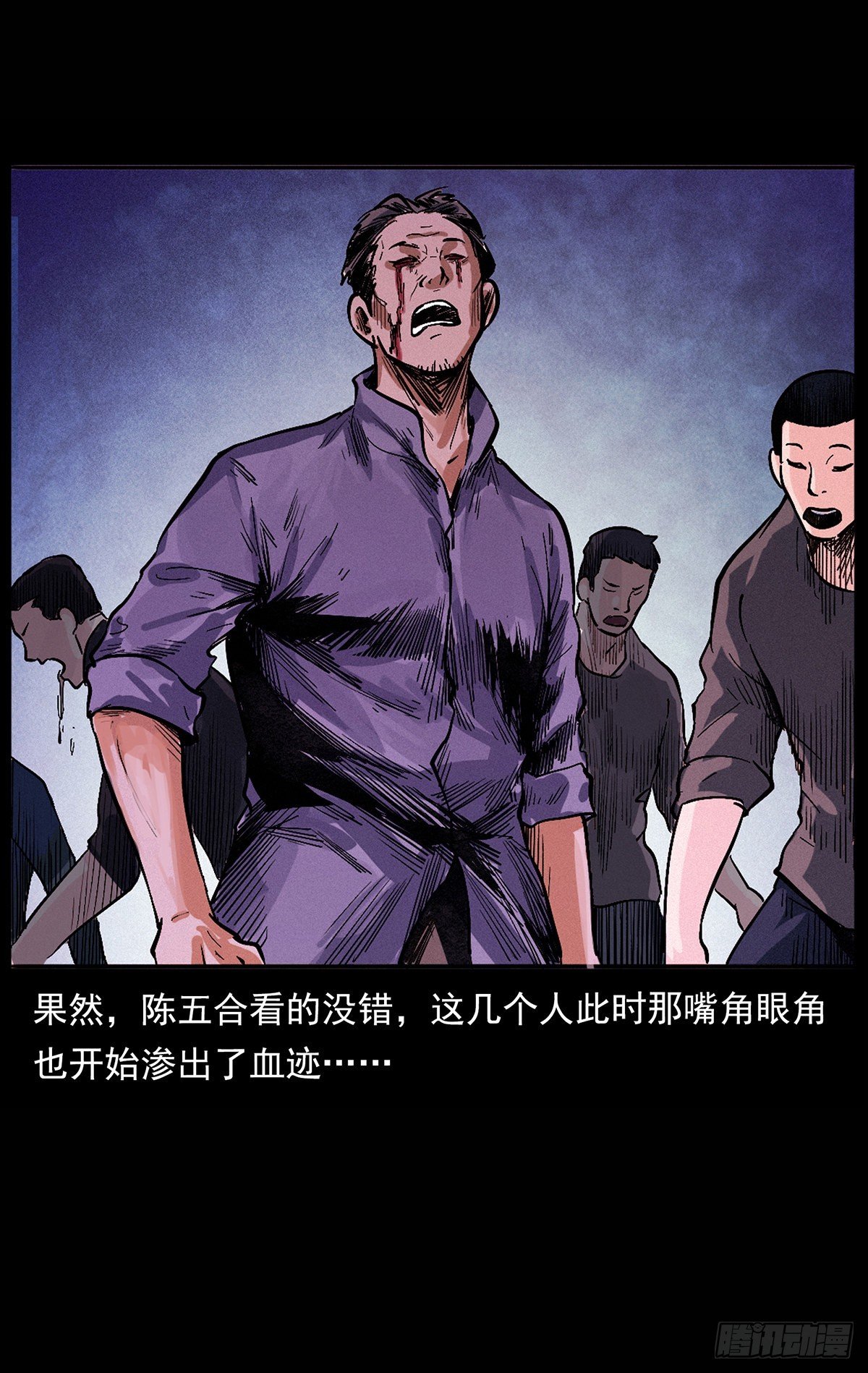 惹祸上身