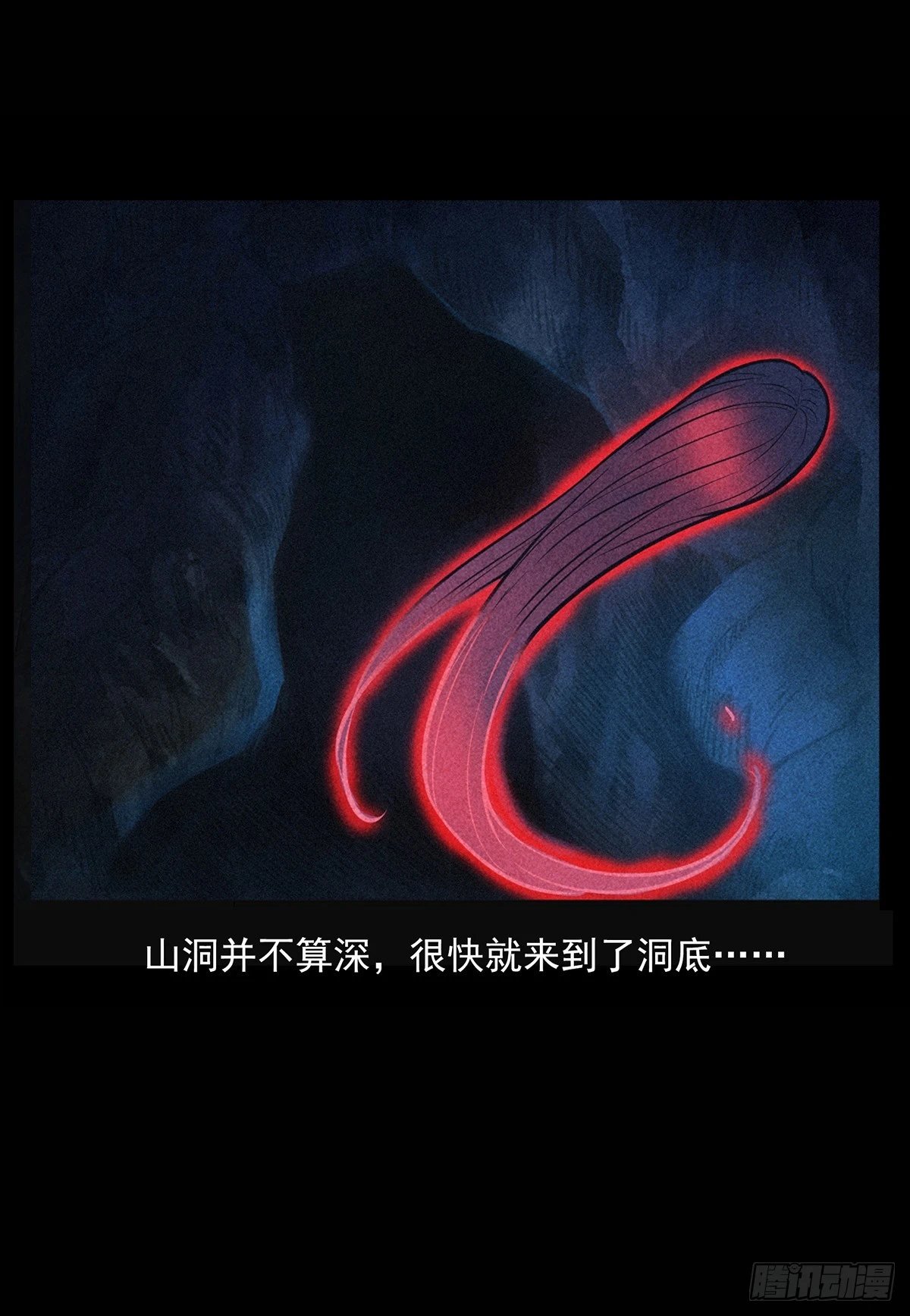 飞头降