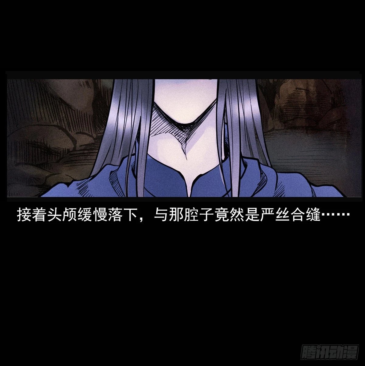 飞头降