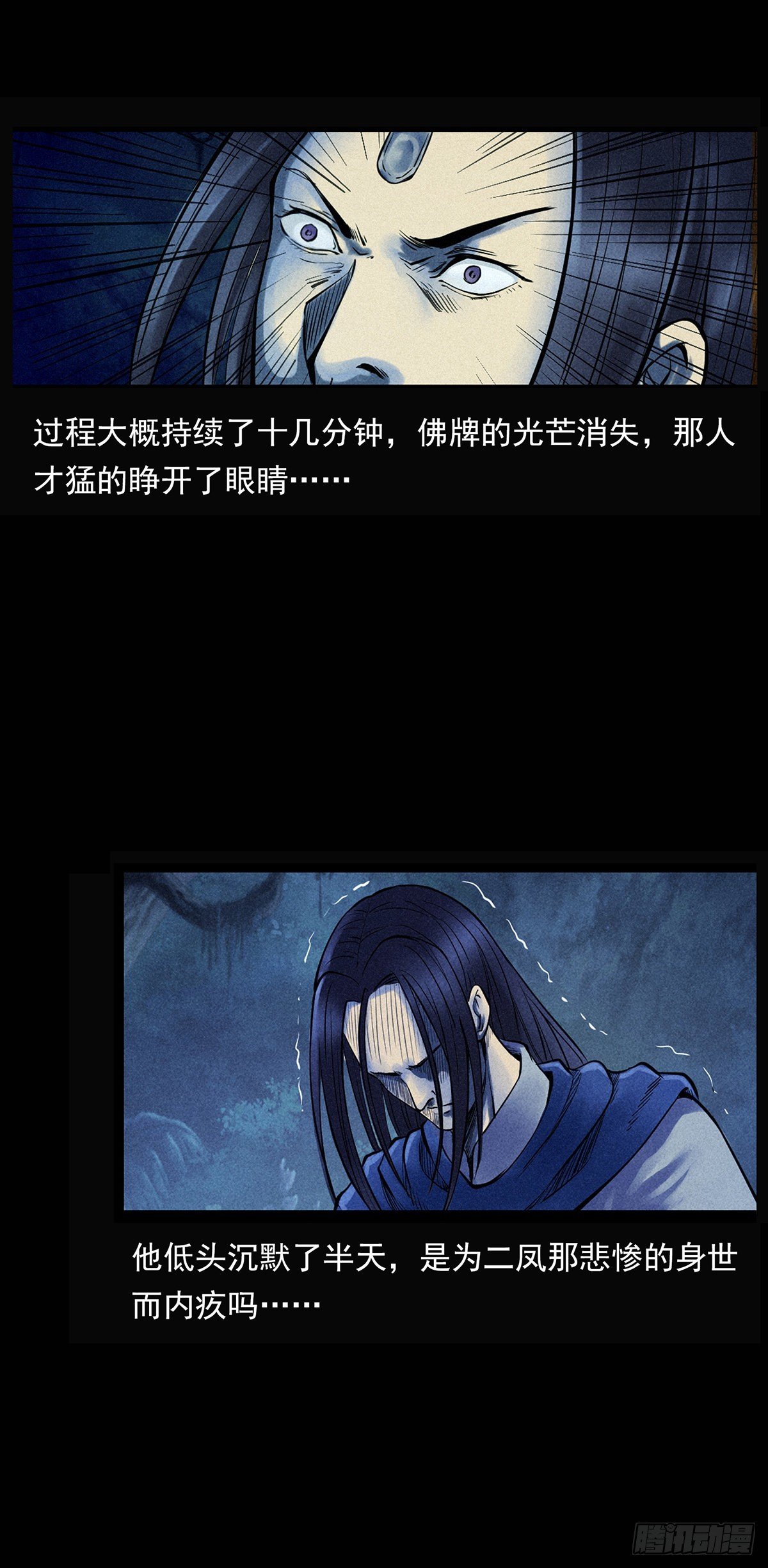 花美男