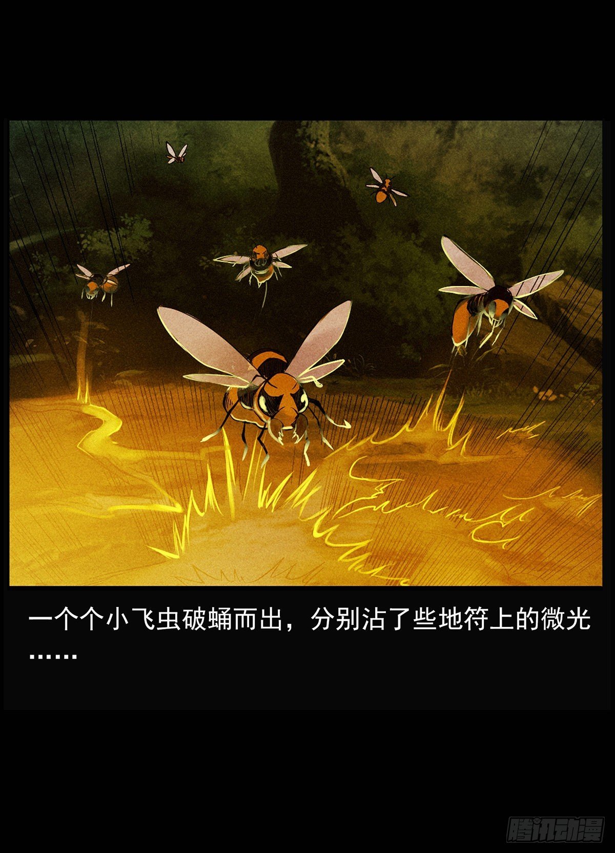 花美男