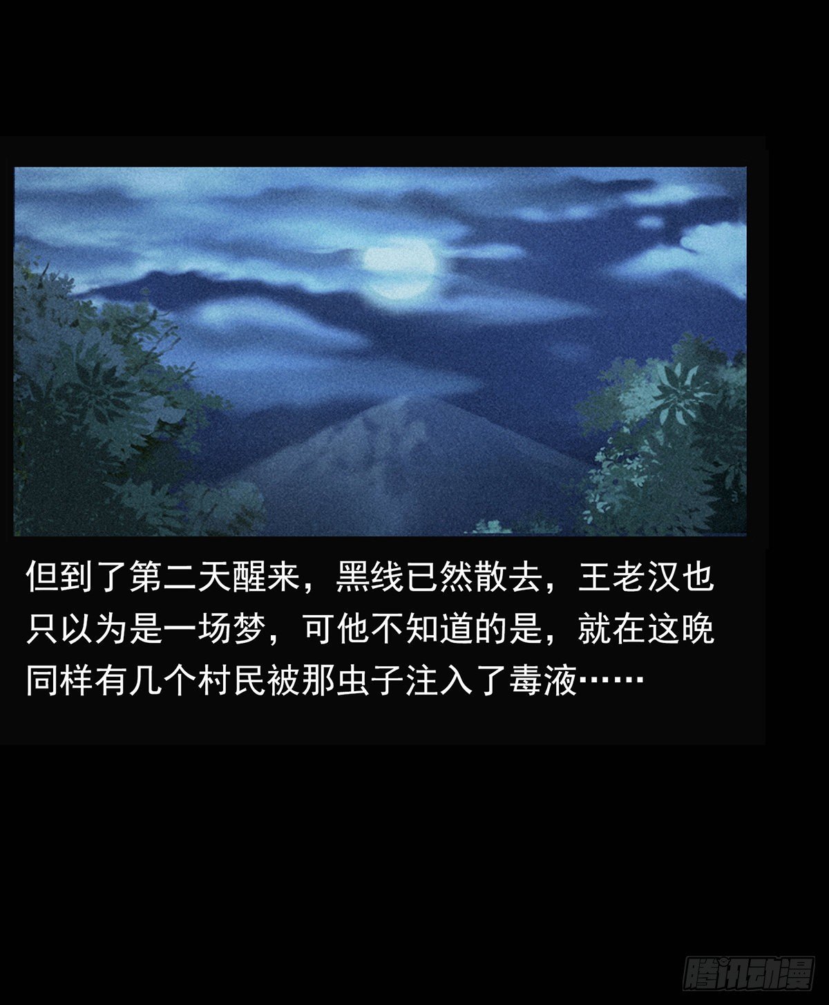 花美男