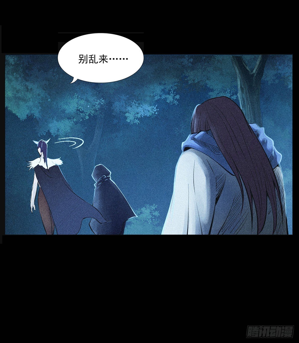 花美男