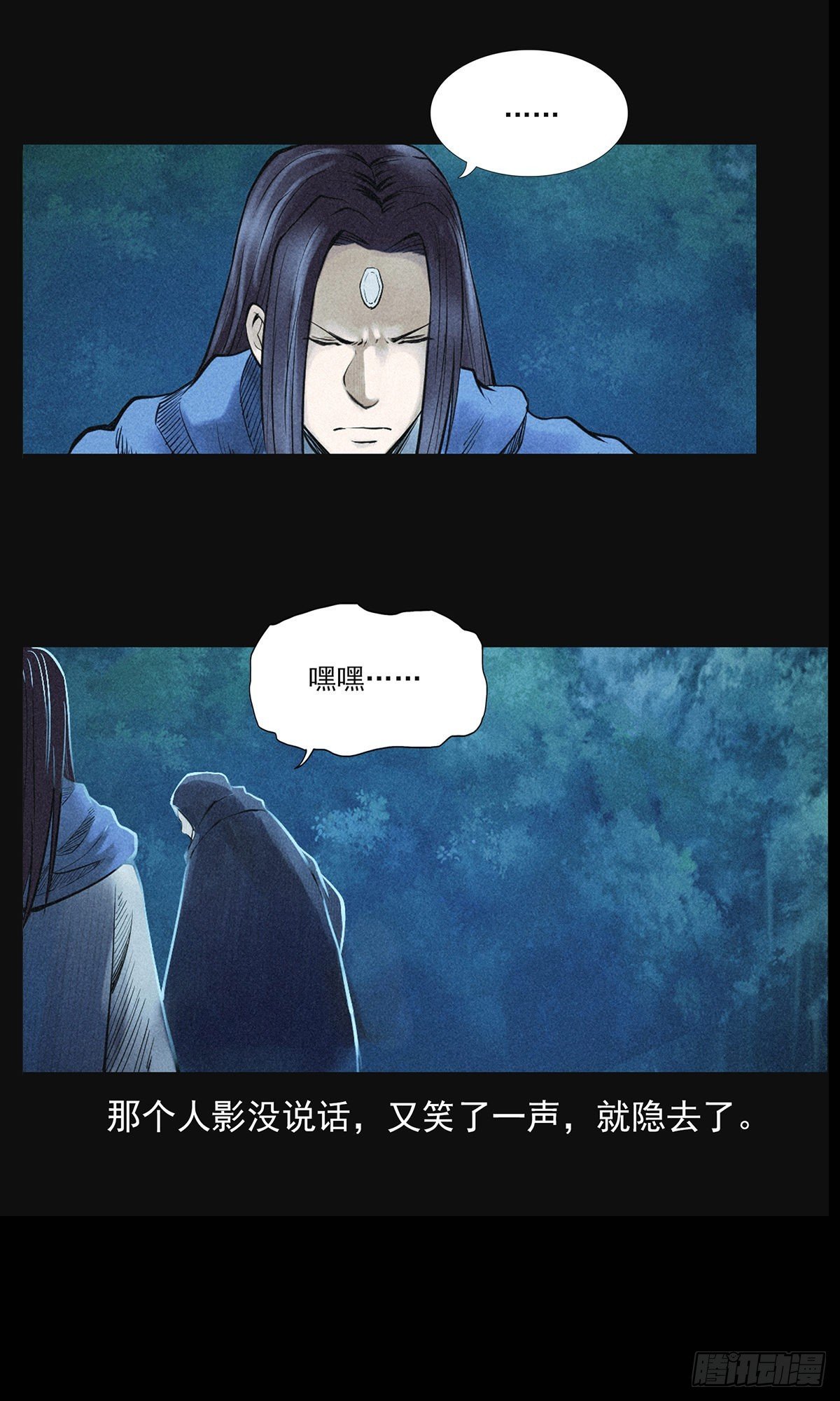 花美男