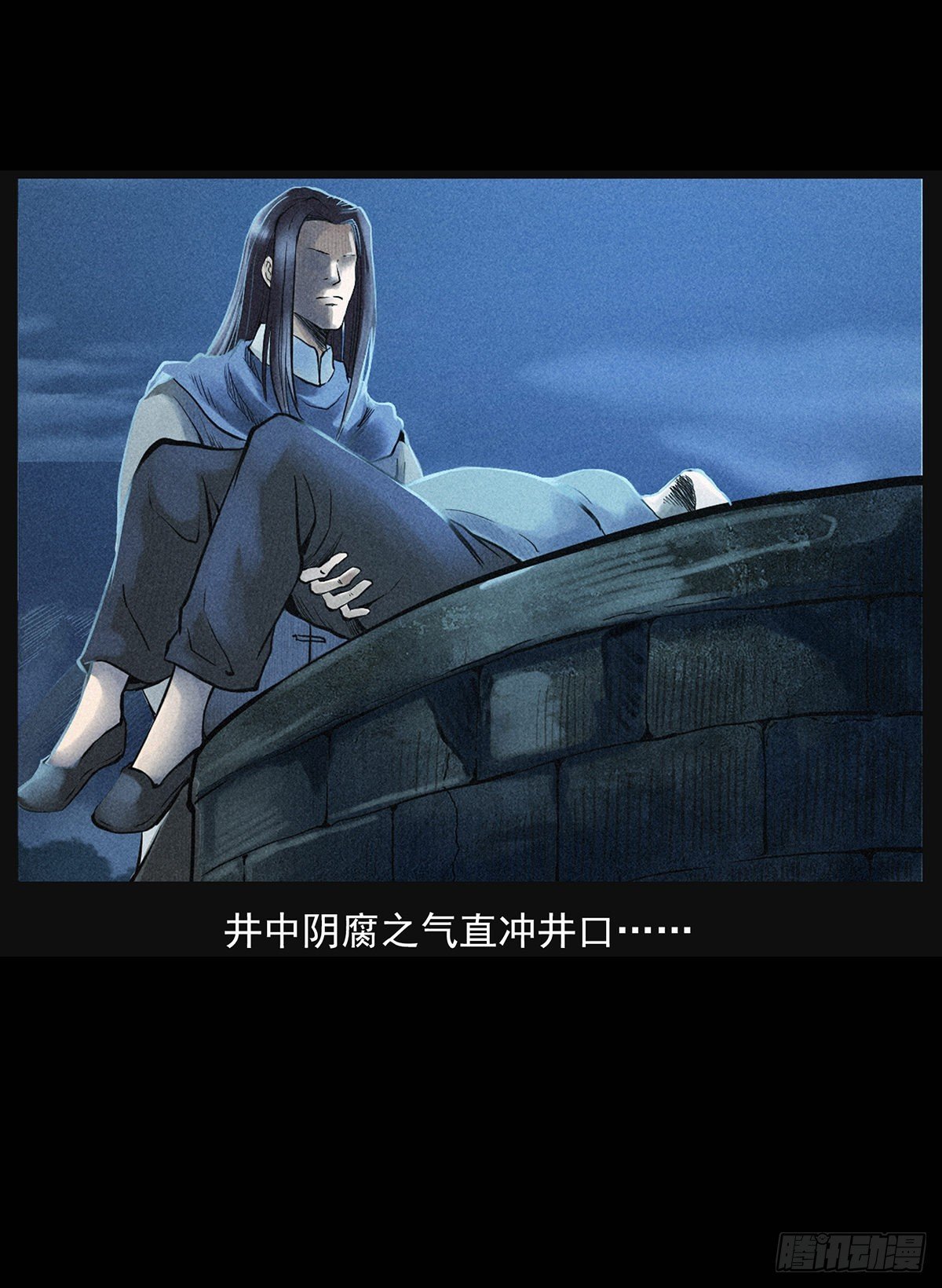 花美男