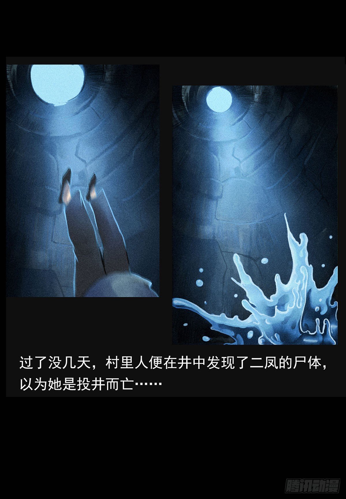 花美男