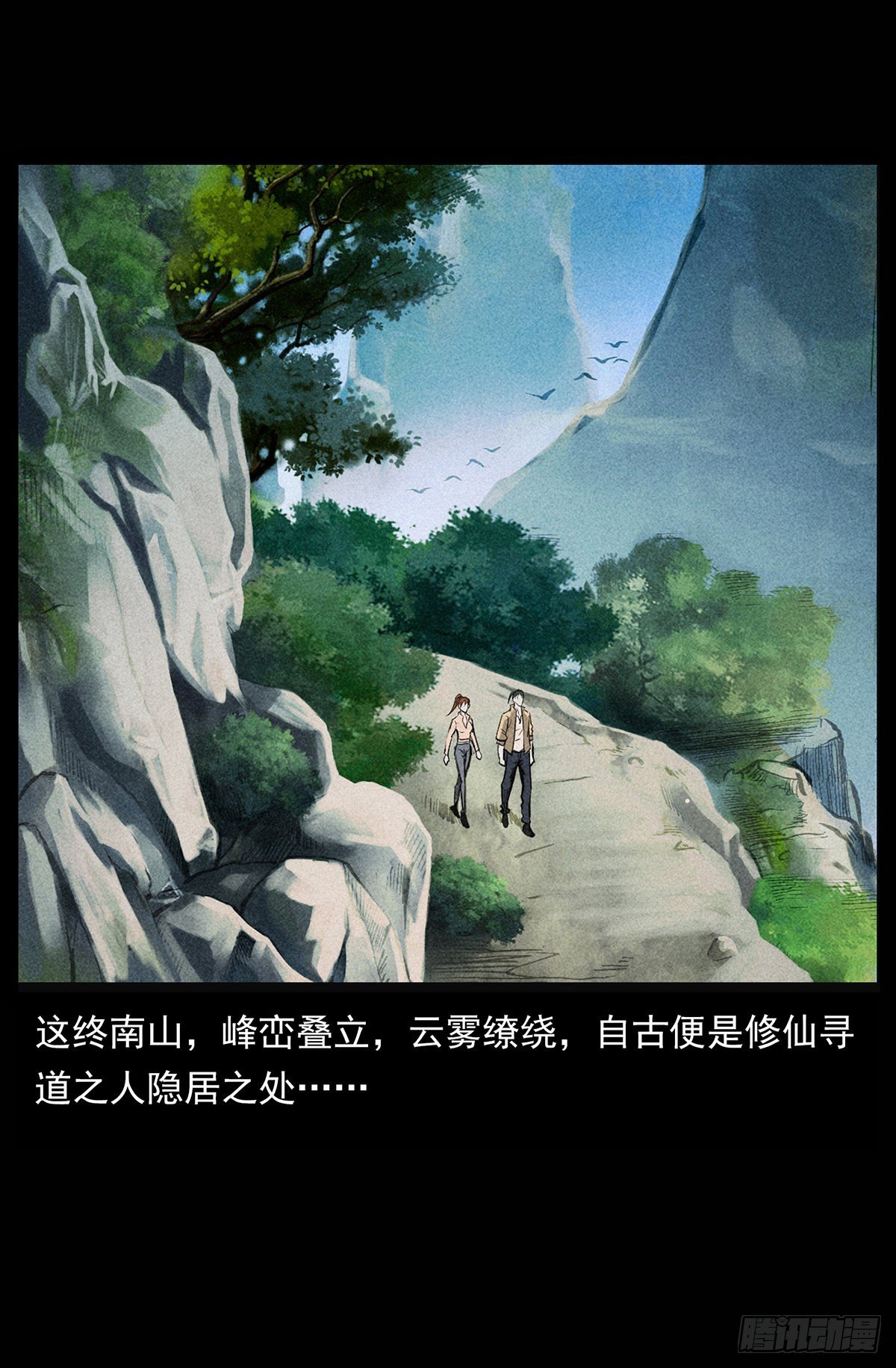 花美男