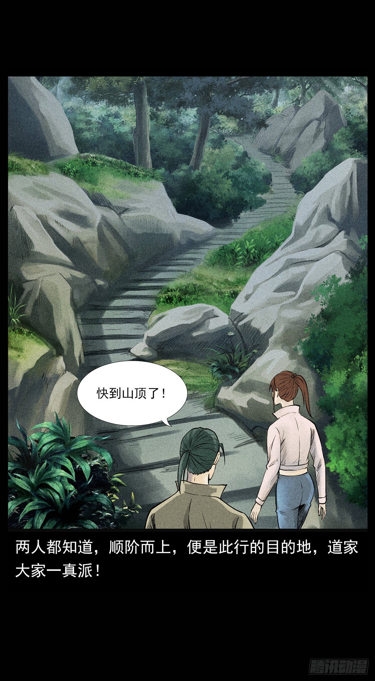 花美男