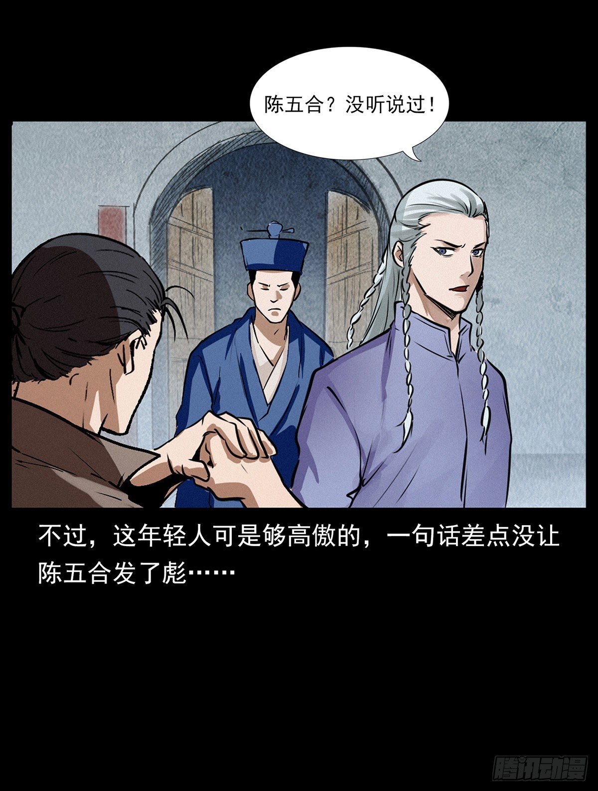 私奔！