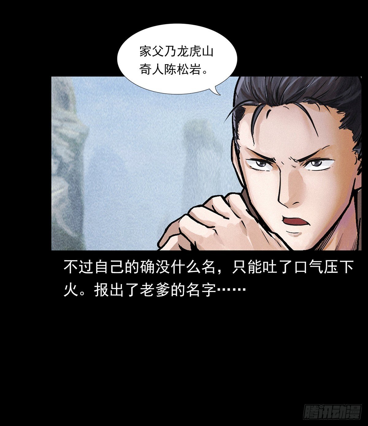 私奔！