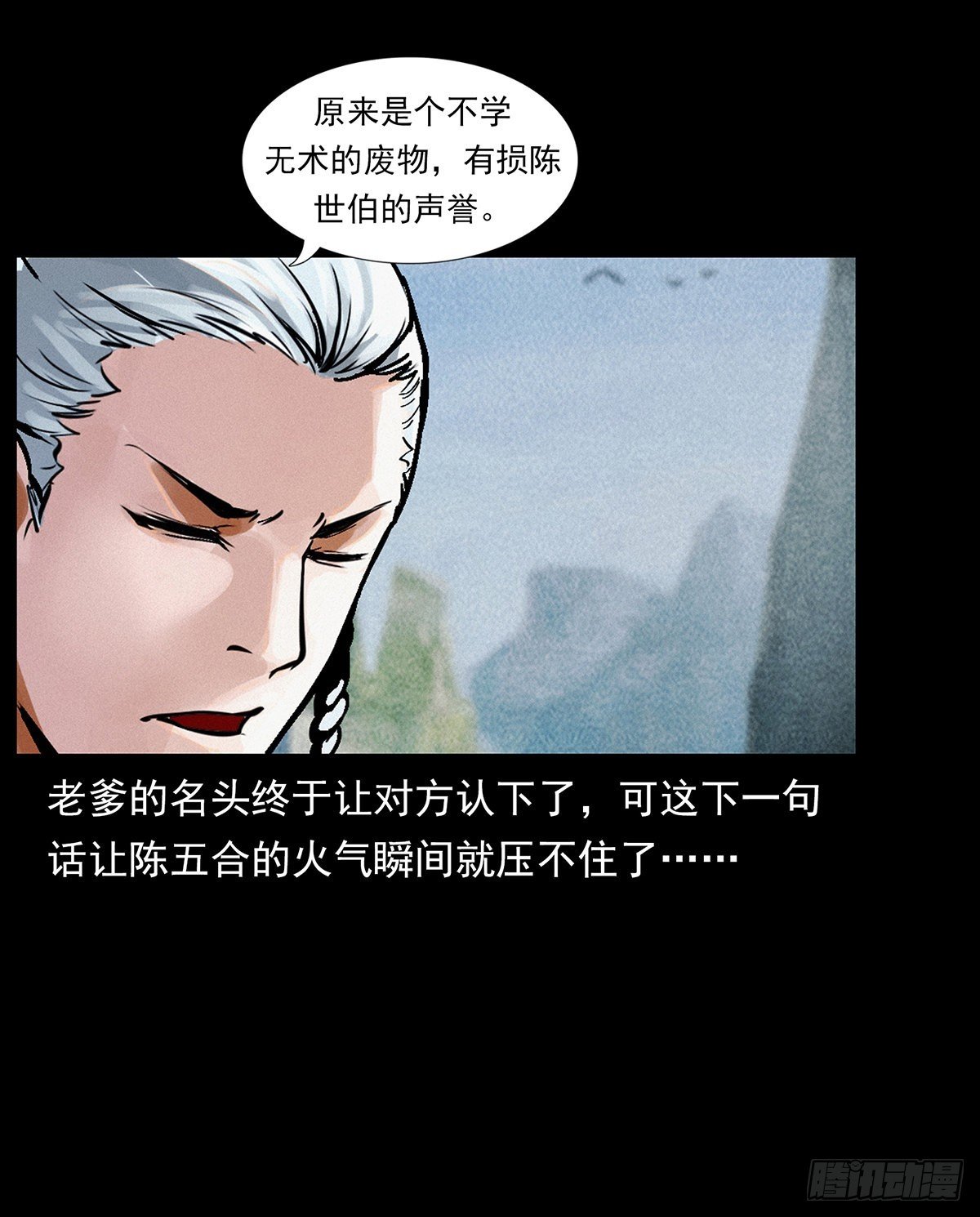 私奔！