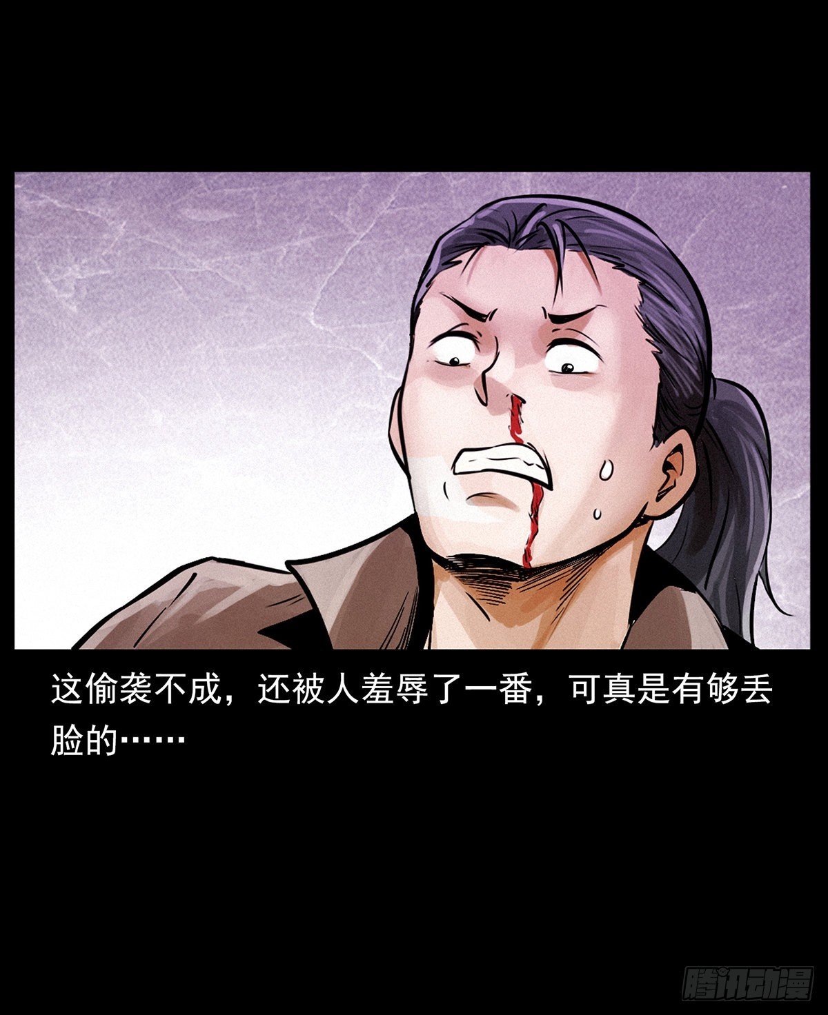 私奔！
