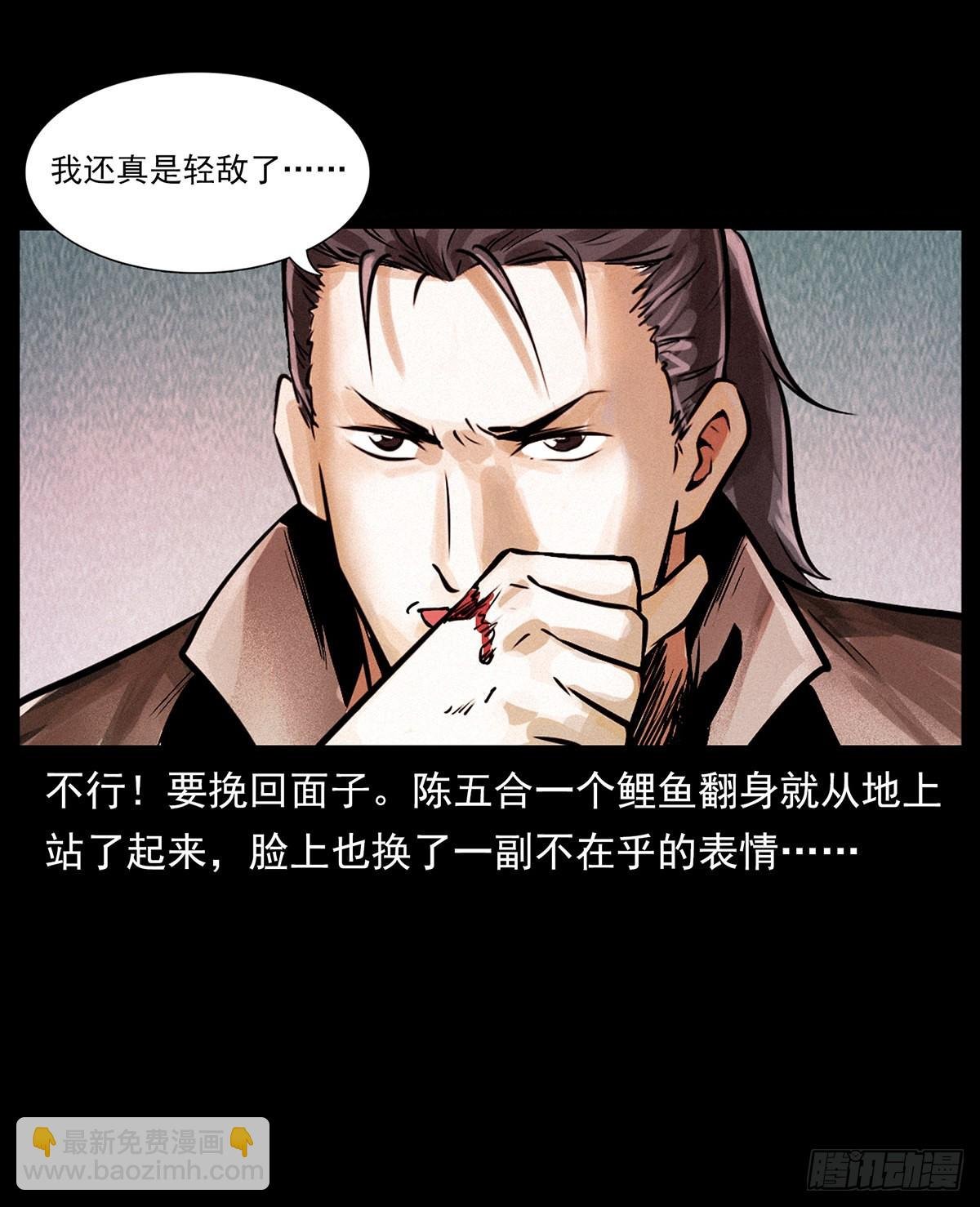 私奔！