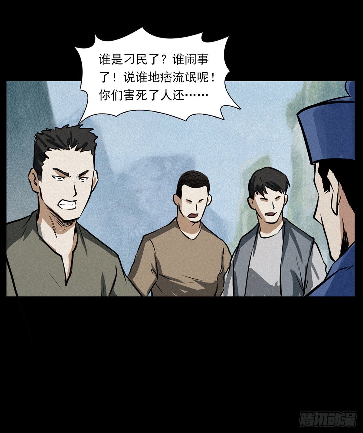 私奔！