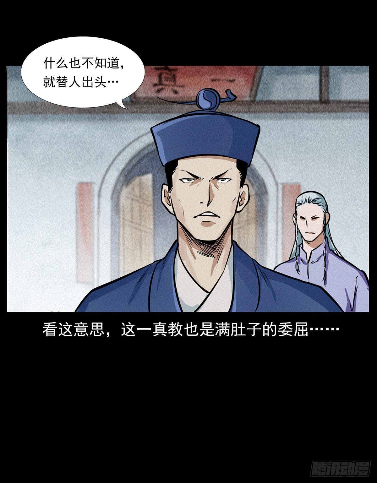 私奔！