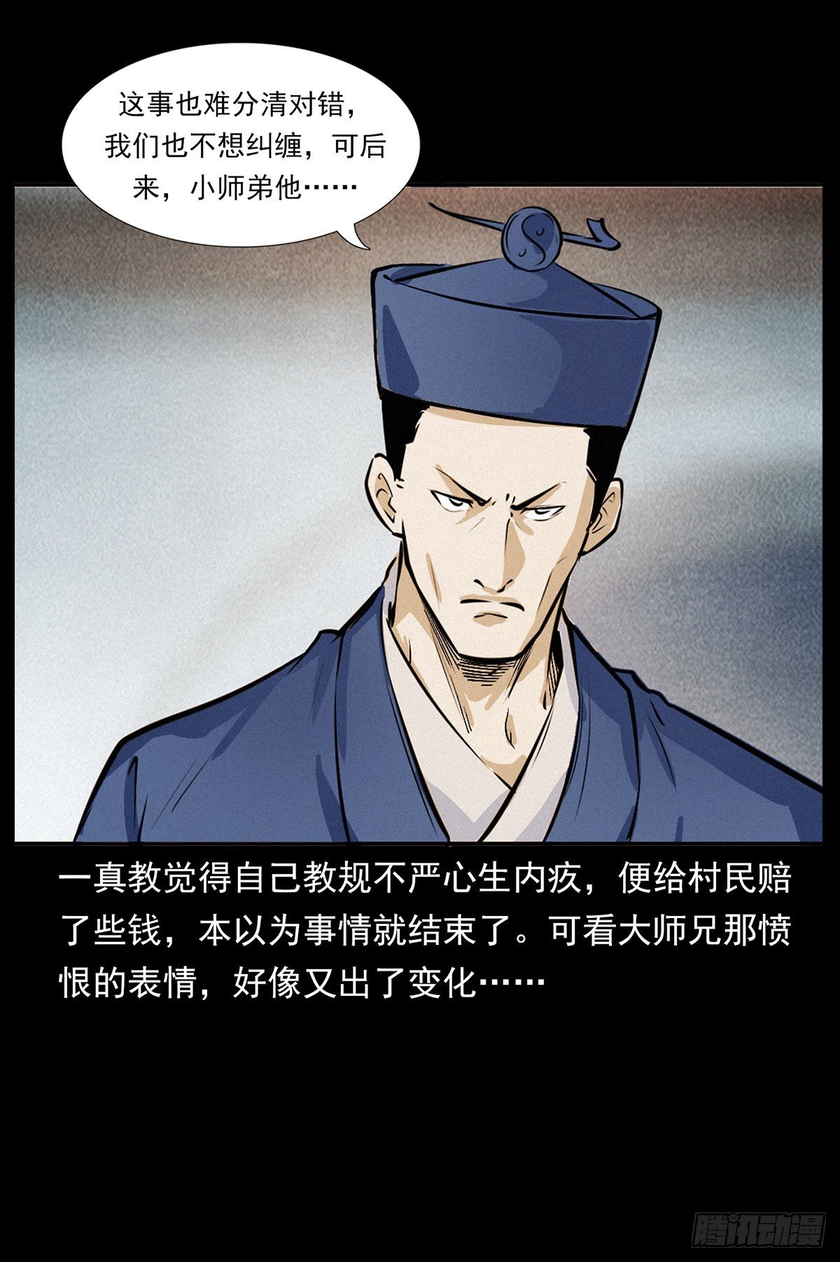 私奔！