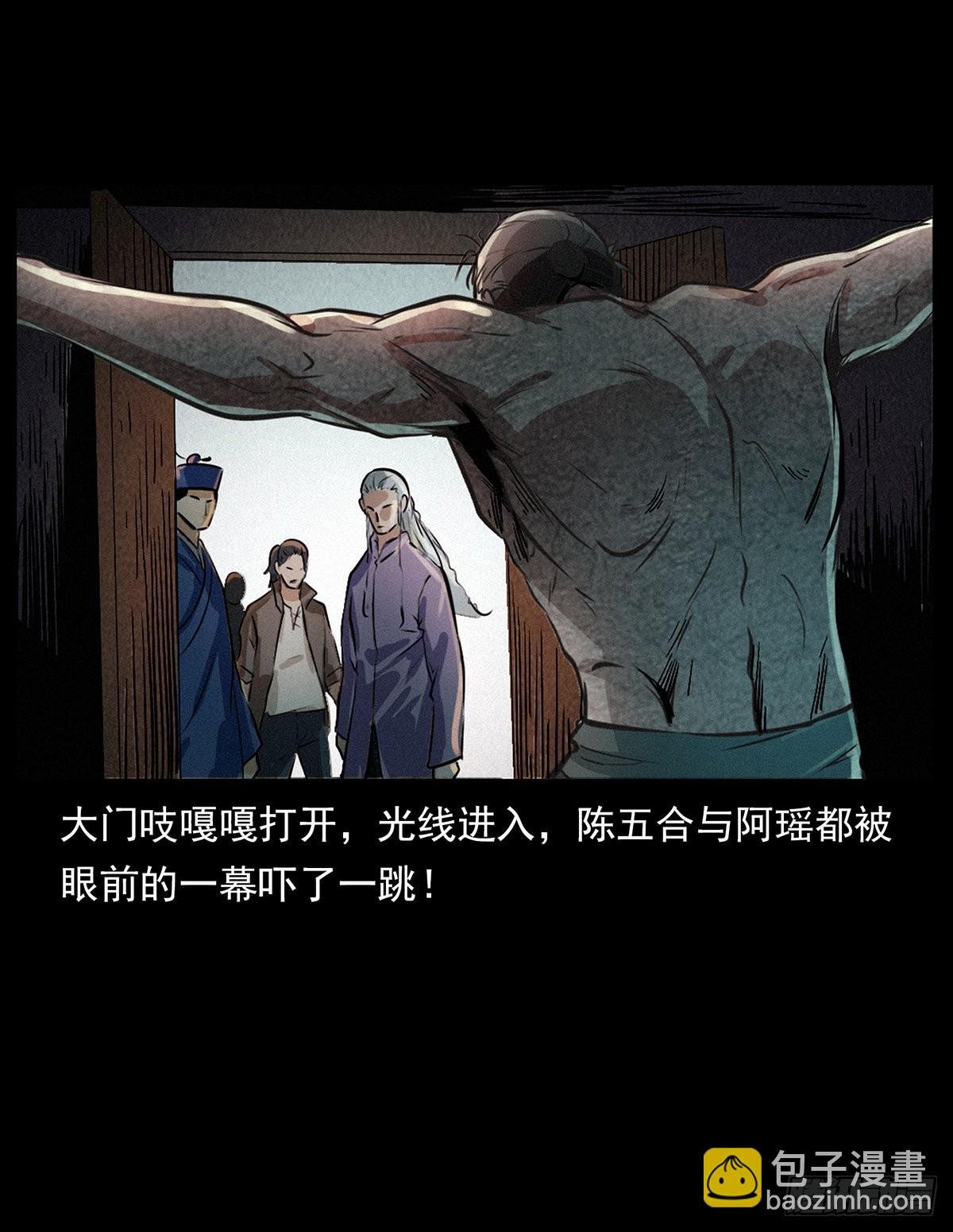 私奔！