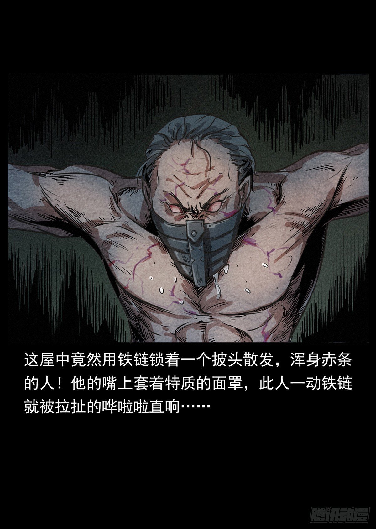 私奔！