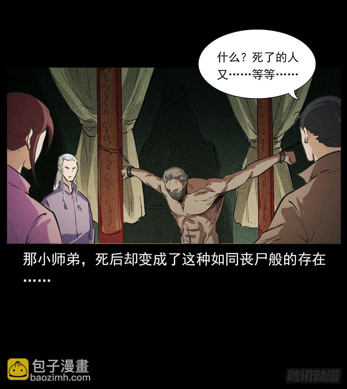 私奔！
