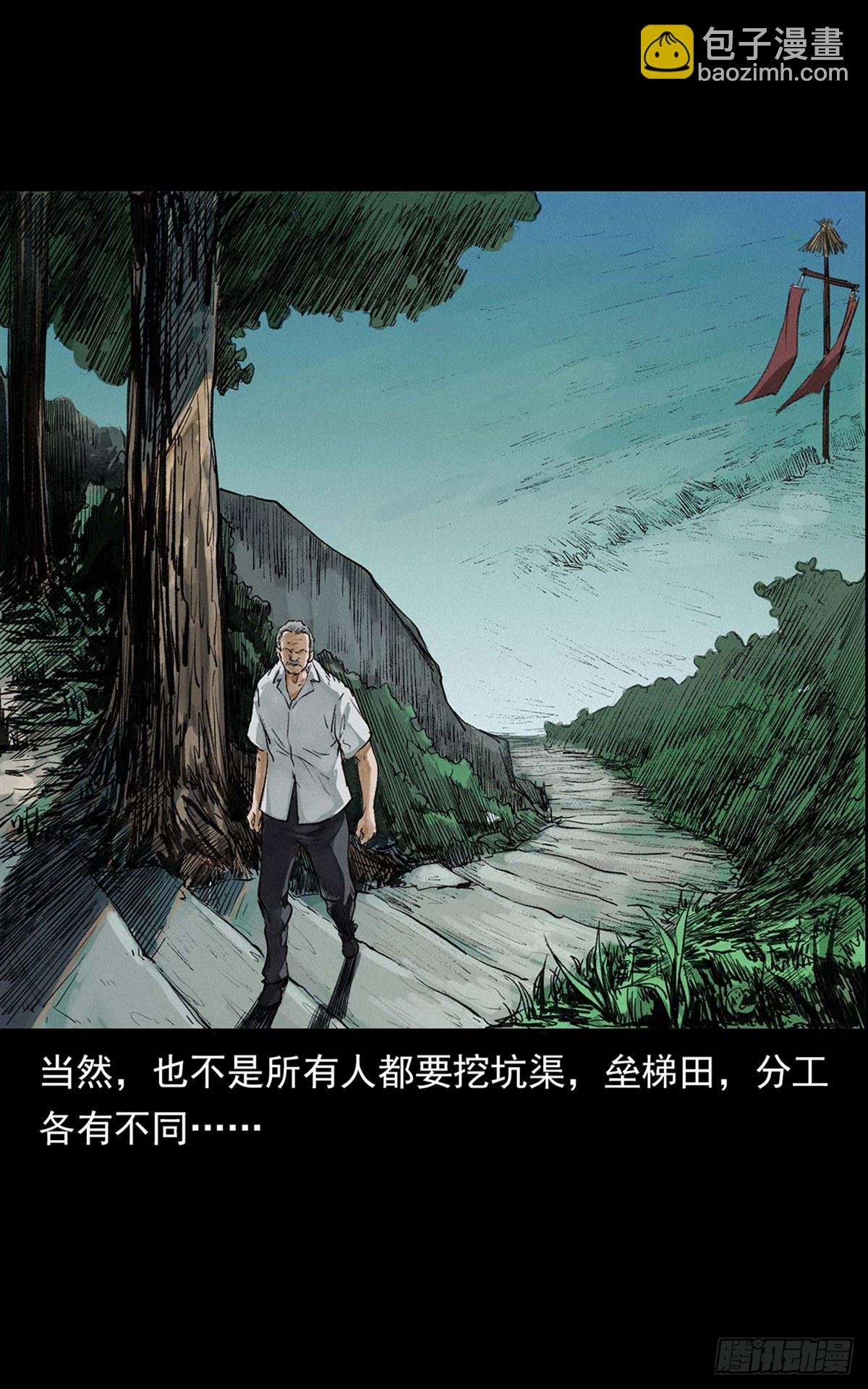 狐妖乱世