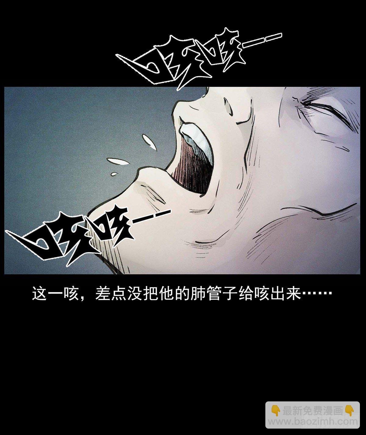狐妖乱世