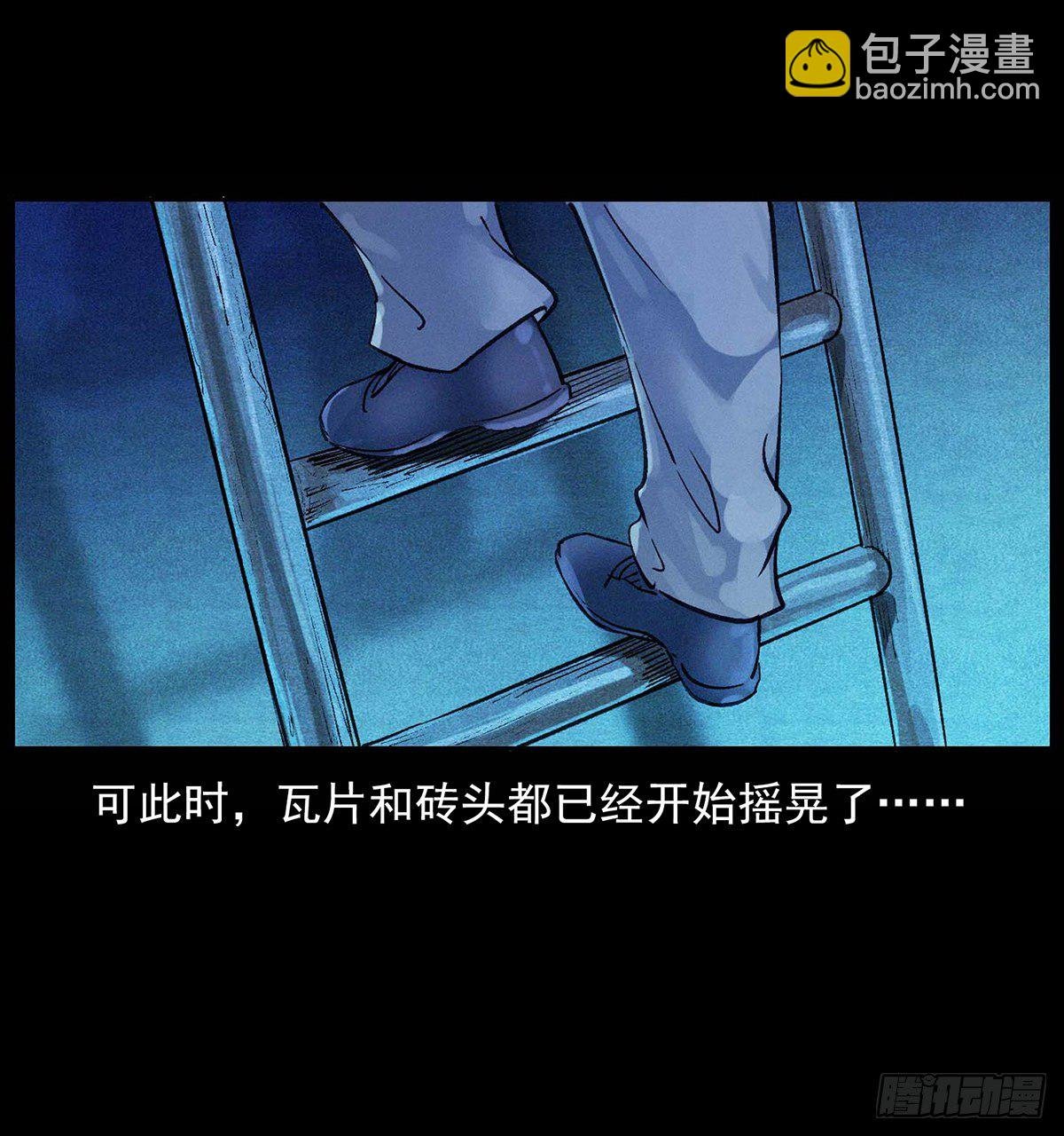 狐妖乱世