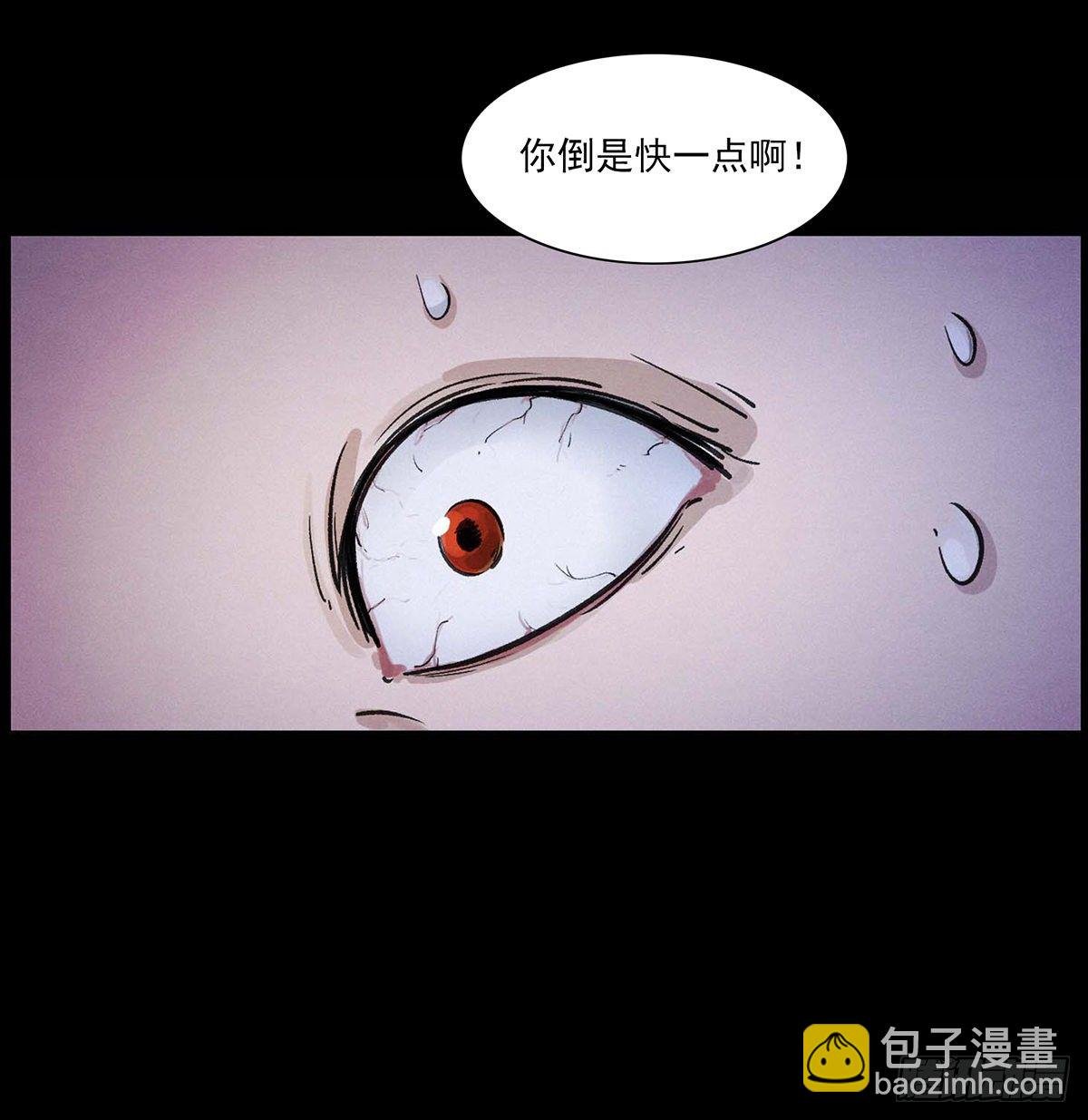 狐妖乱世